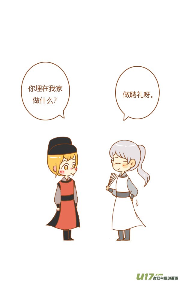 第一盗