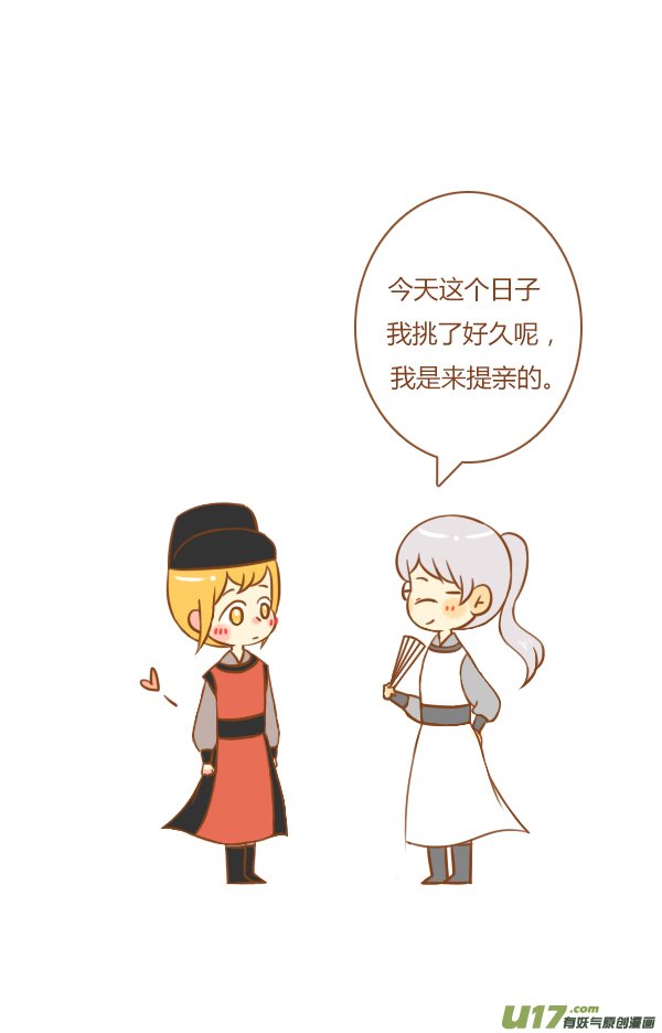 第一盗