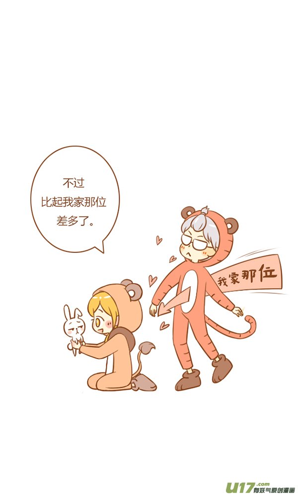 来报恩（1）