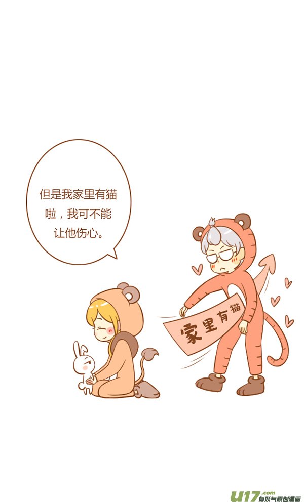 来报恩（1）
