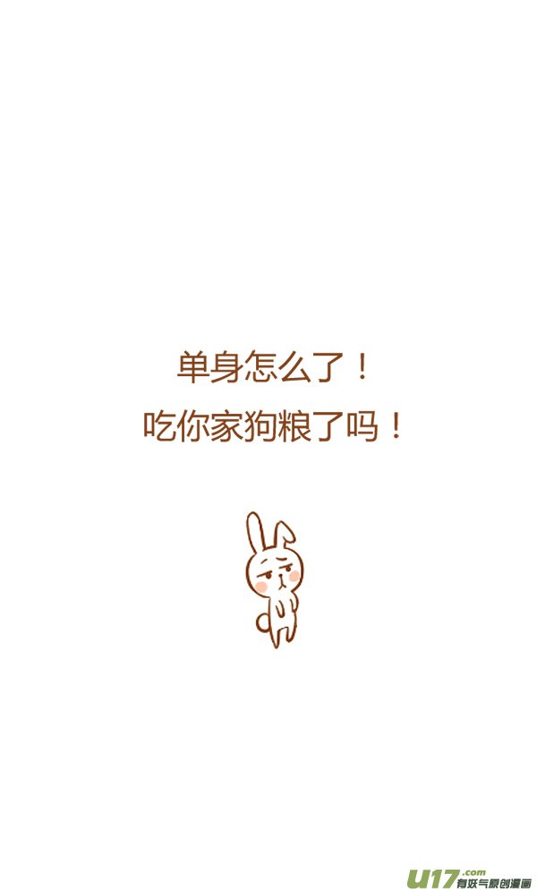 来报恩（1）