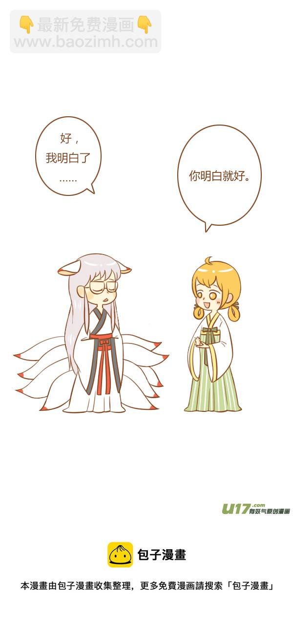 来报恩（1）
