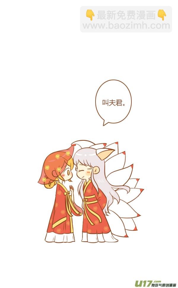 来报恩（2）