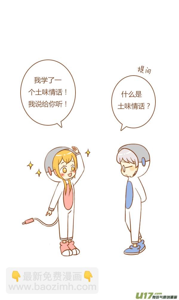 来报恩（2）