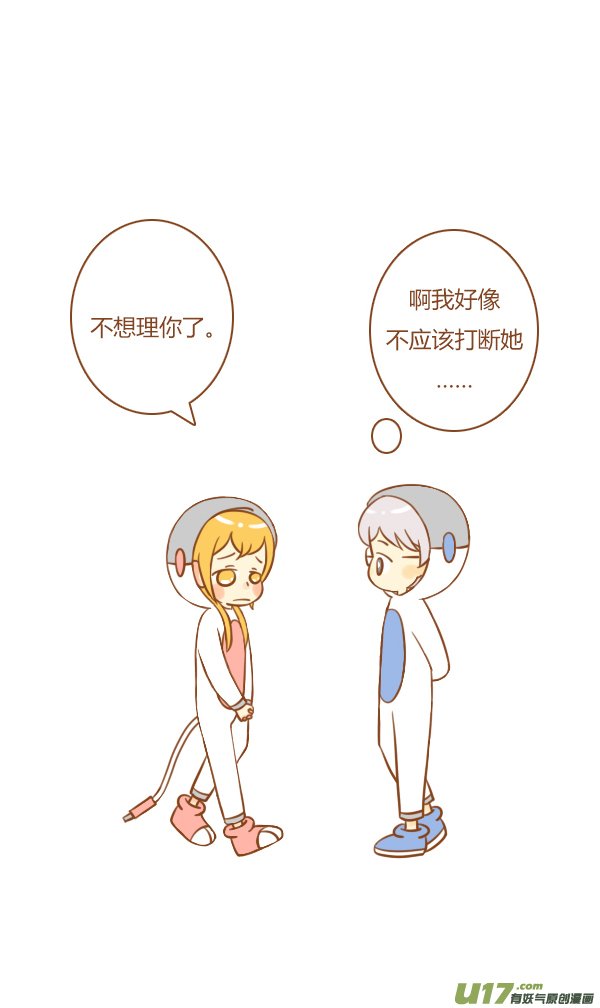 来报恩（2）