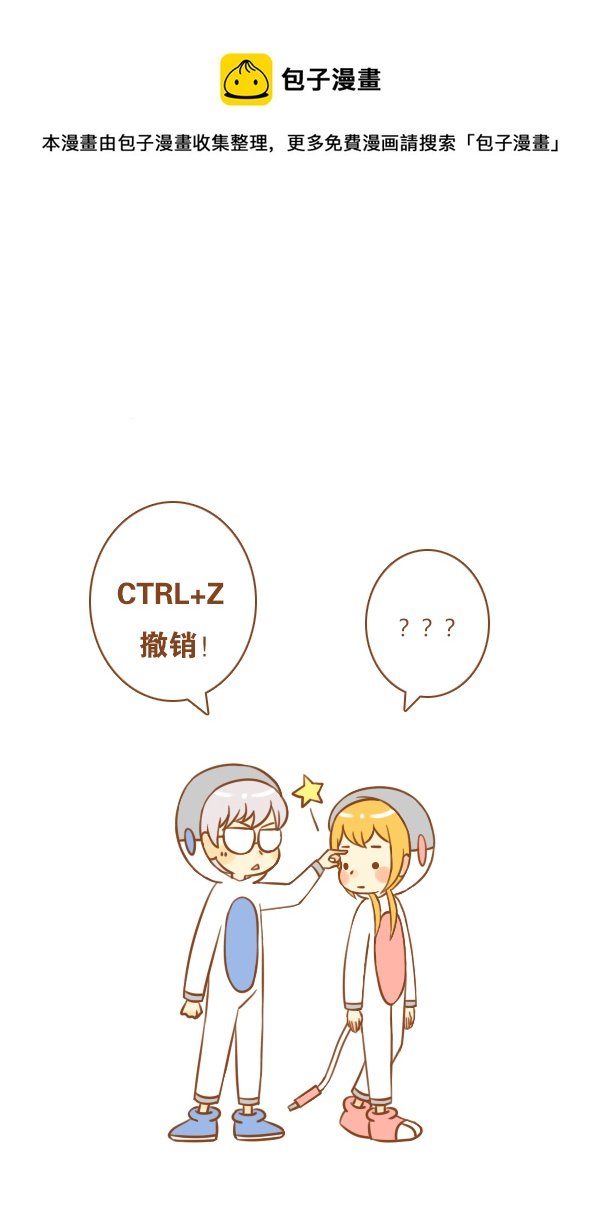 来报恩（2）