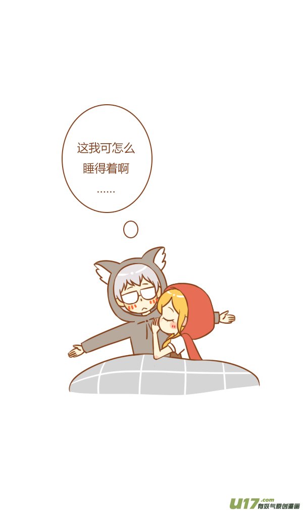 男朋友