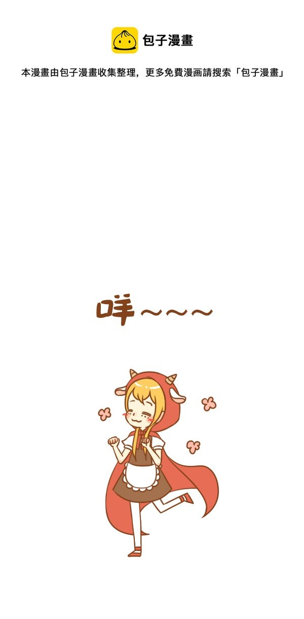 男朋友