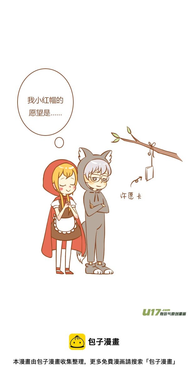男朋友