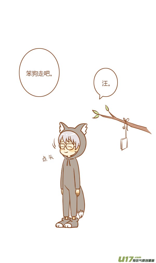 男朋友