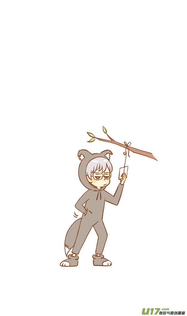 男朋友