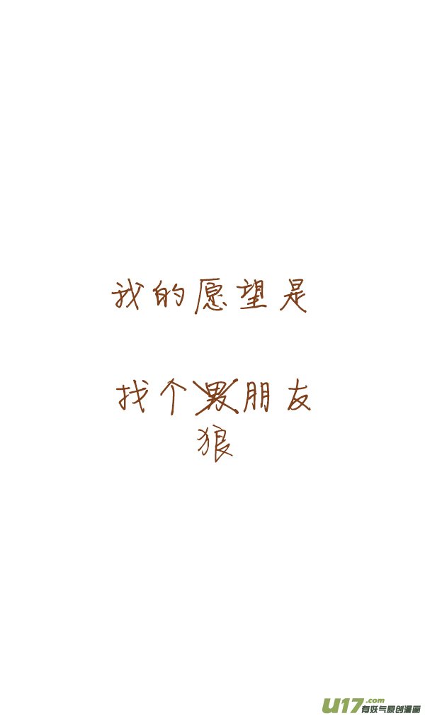 男朋友