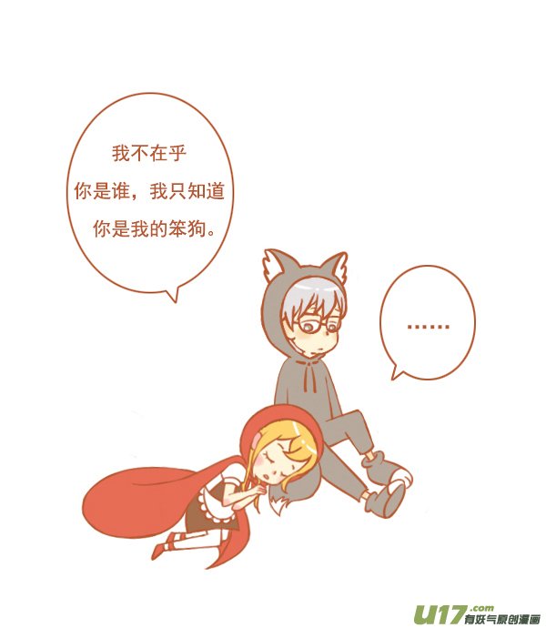 end