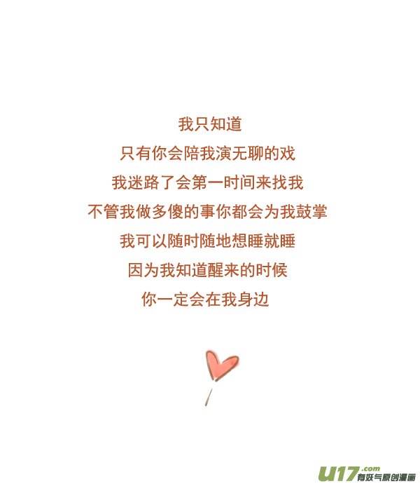 end