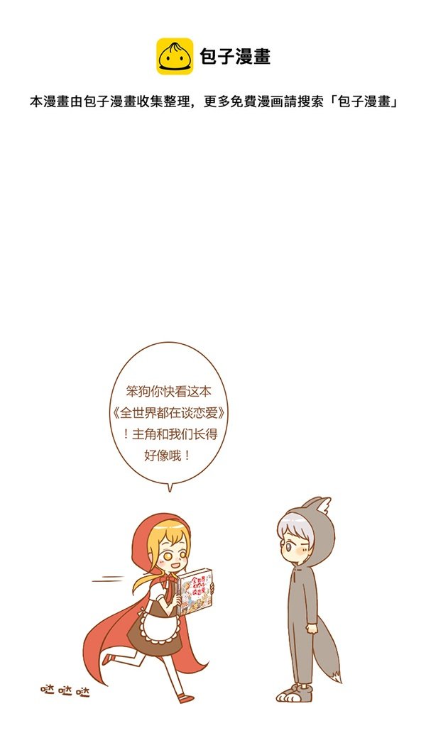 出书啦
