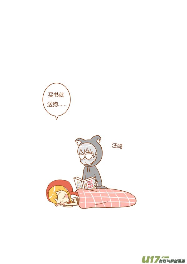 出书啦