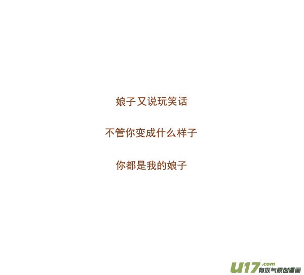 白蛇传