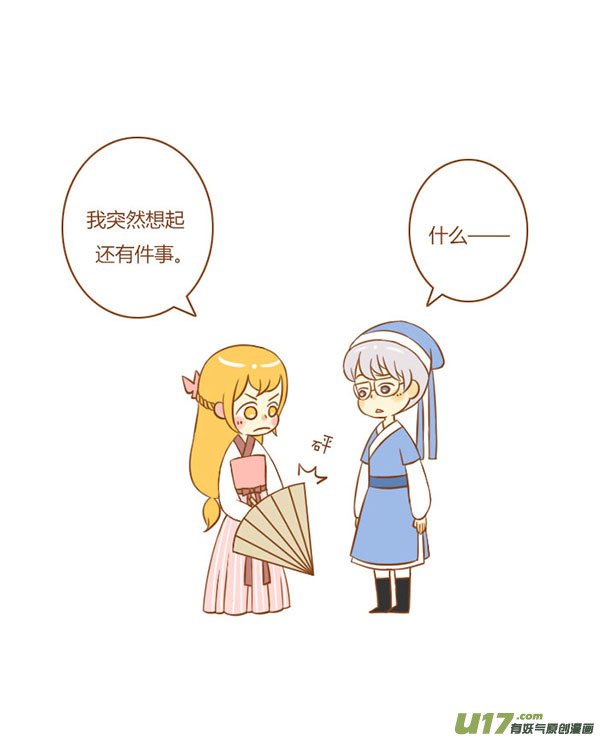 祝英台（新）