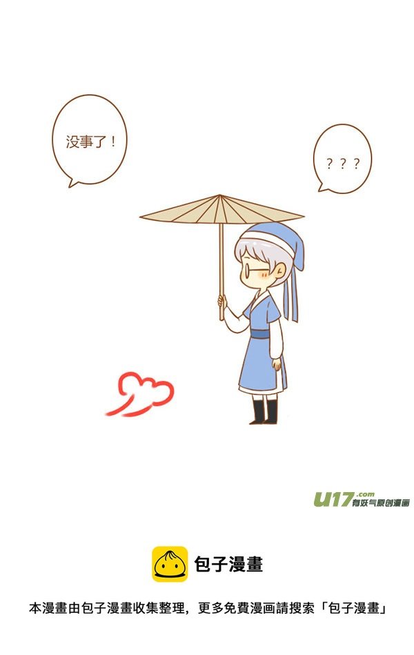 祝英台（新）
