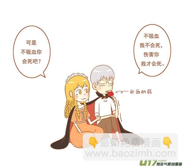 吸血鬼