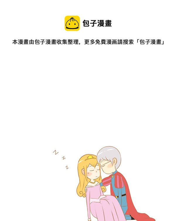 睡美人