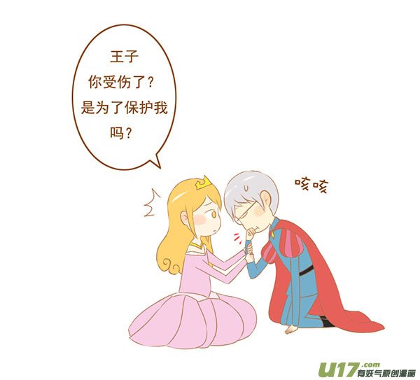 睡美人
