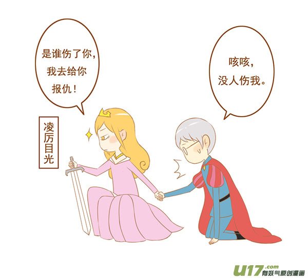 睡美人