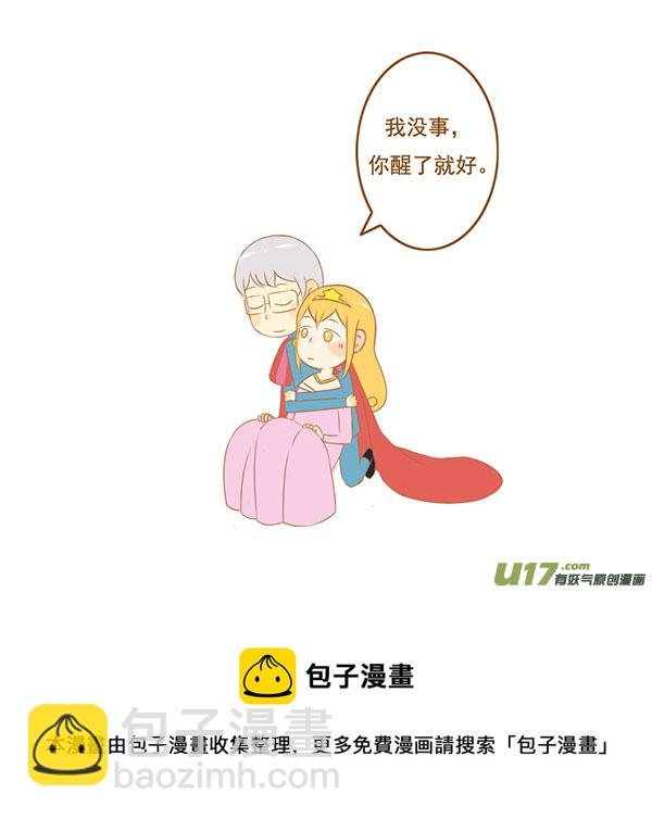睡美人