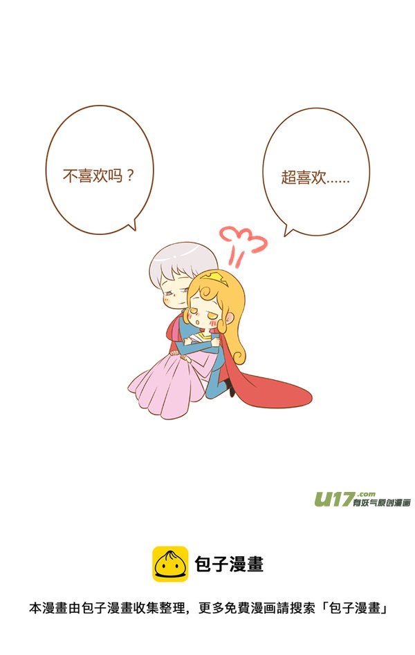 睡美人（新）