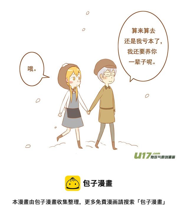 卖火柴