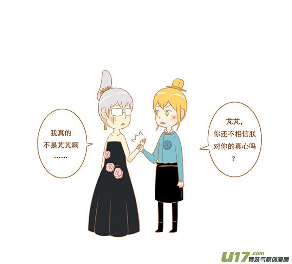 太子妃
