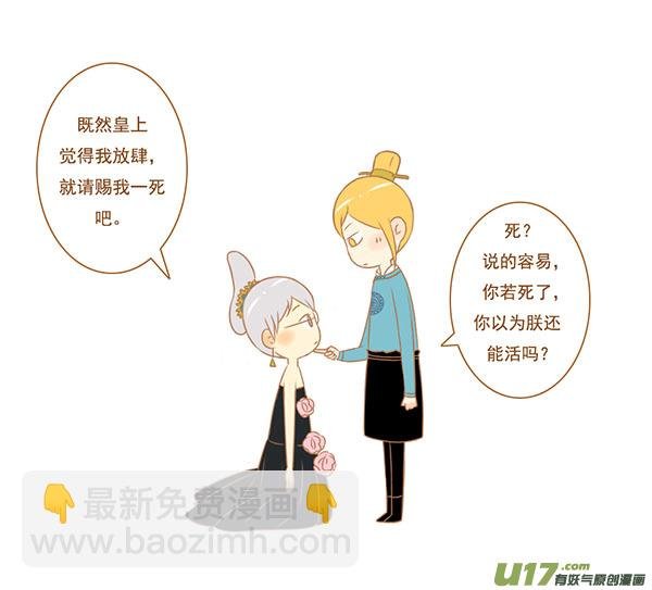太子妃