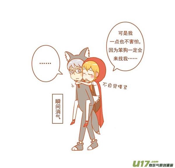 小红帽（3）