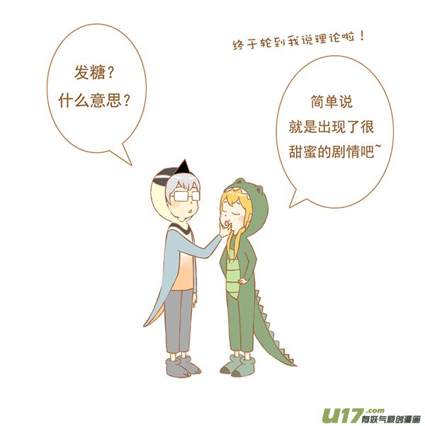 鳄鱼鸟