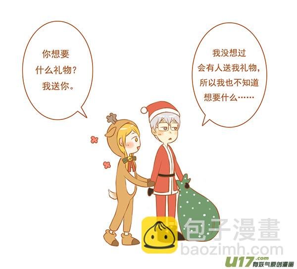 送礼物