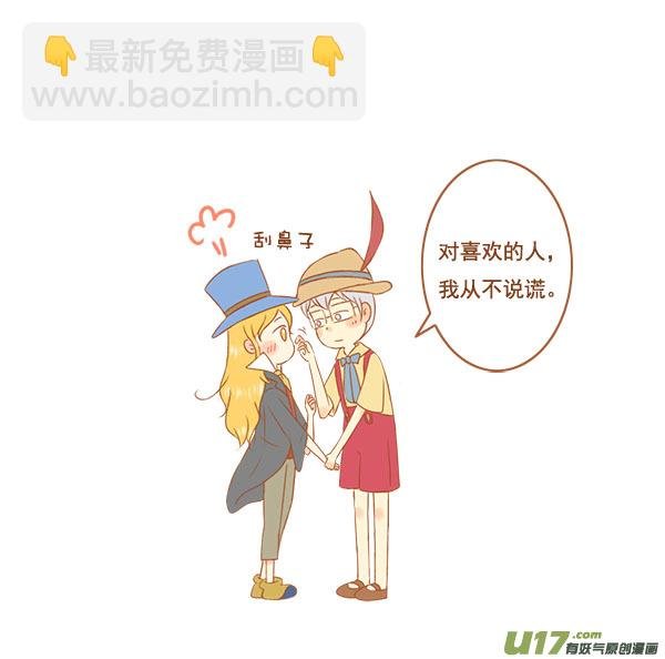匹诺曹