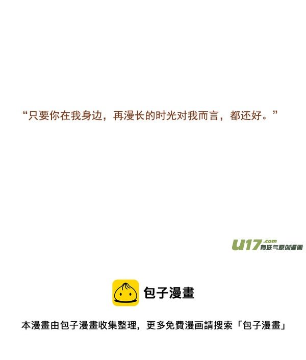 俩石头