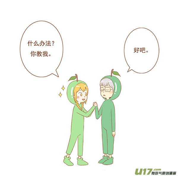红苹果