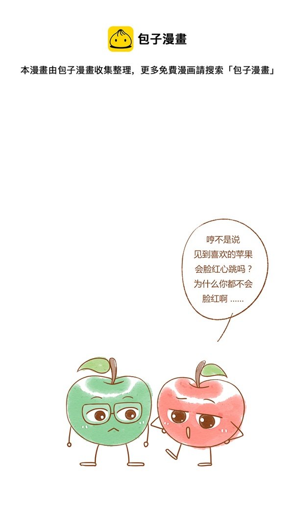 红苹果（新）