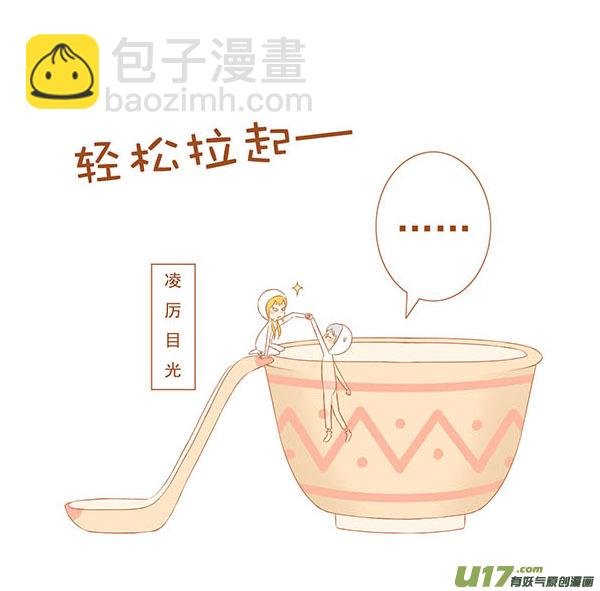 吃汤圆