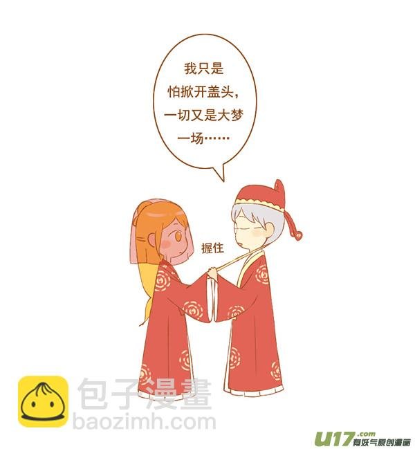 至尊宝