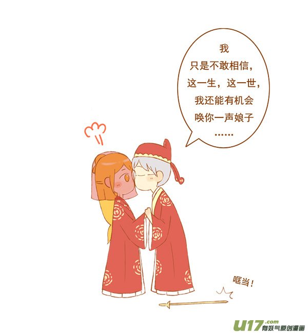 至尊宝