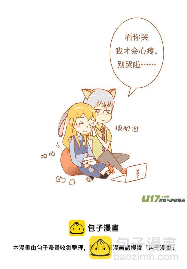 动物城