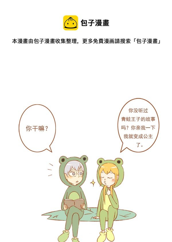 小青蛙