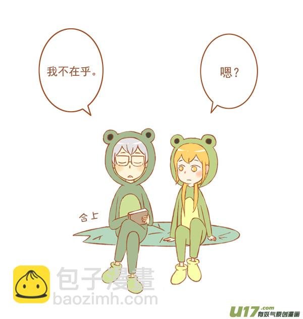 小青蛙