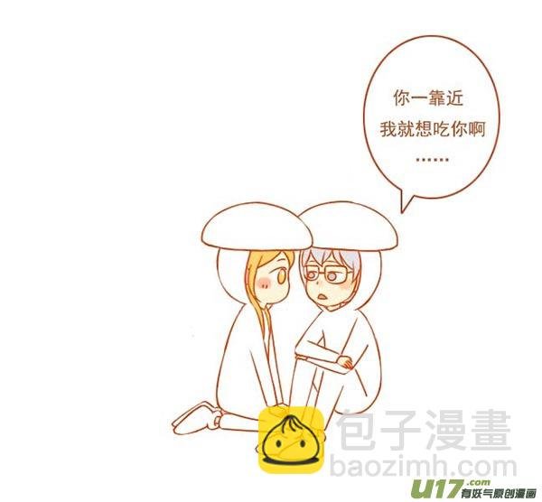 小蘑菇