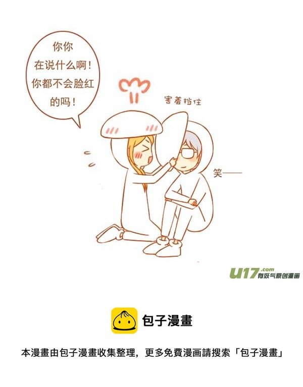 小蘑菇