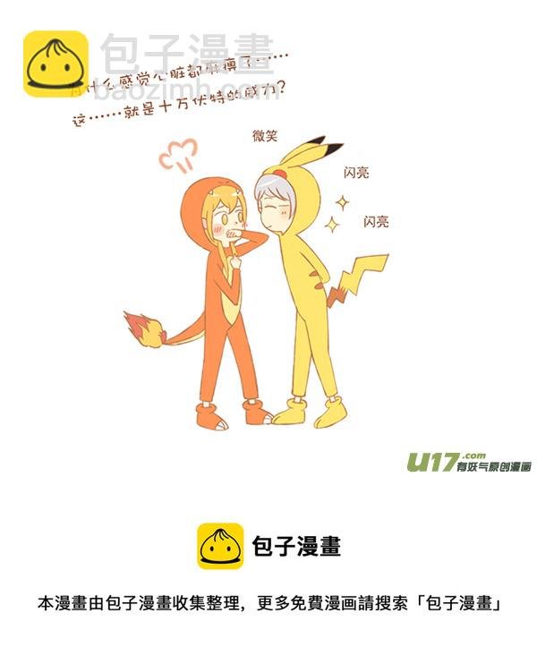 皮卡丘