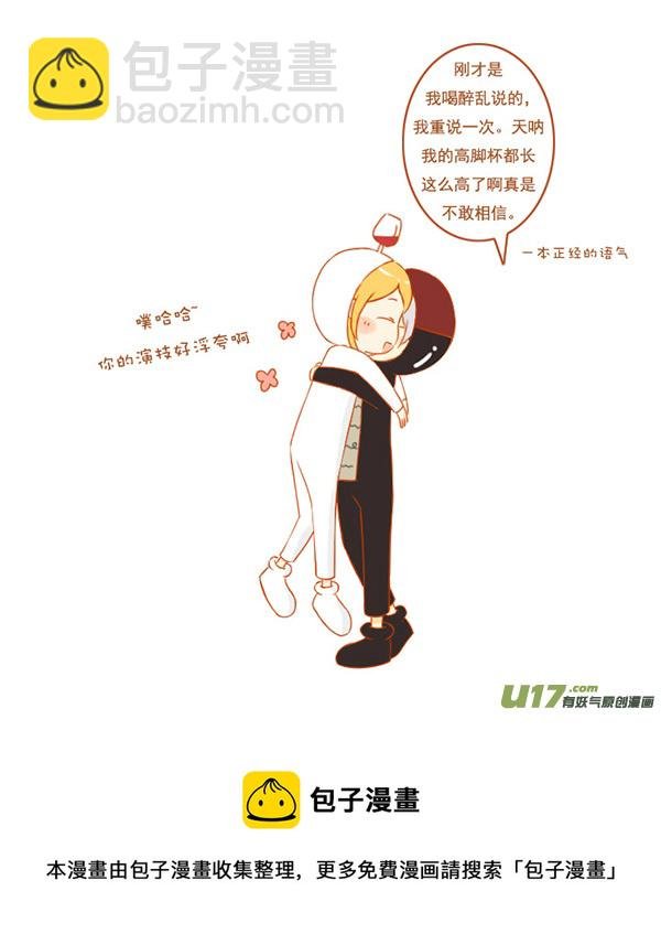高脚杯