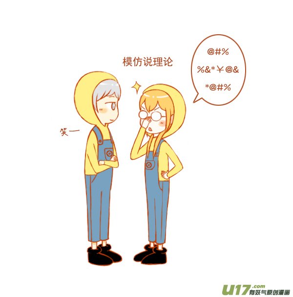 小黄人